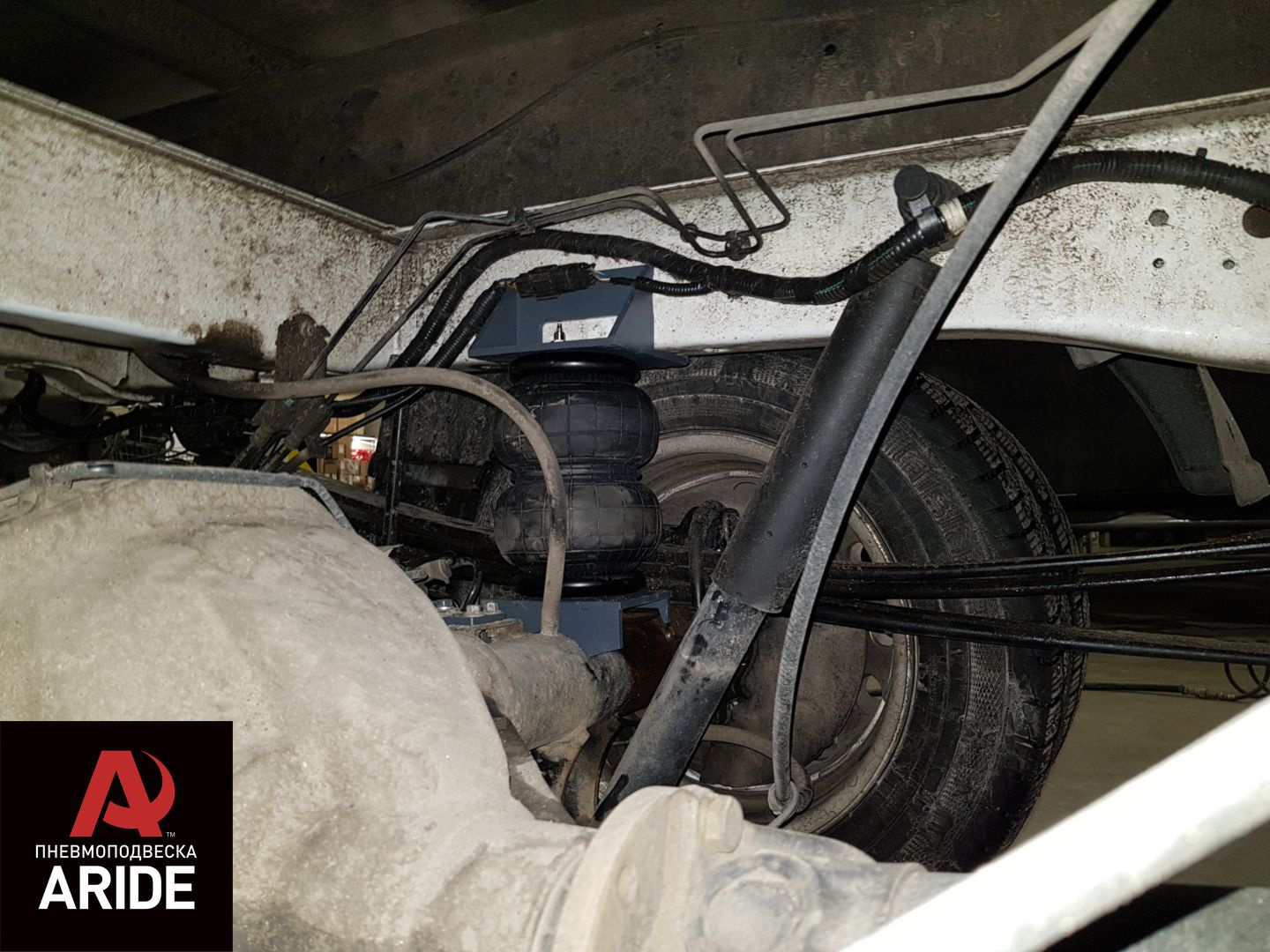 Пневмоподвеска на рефрижератор