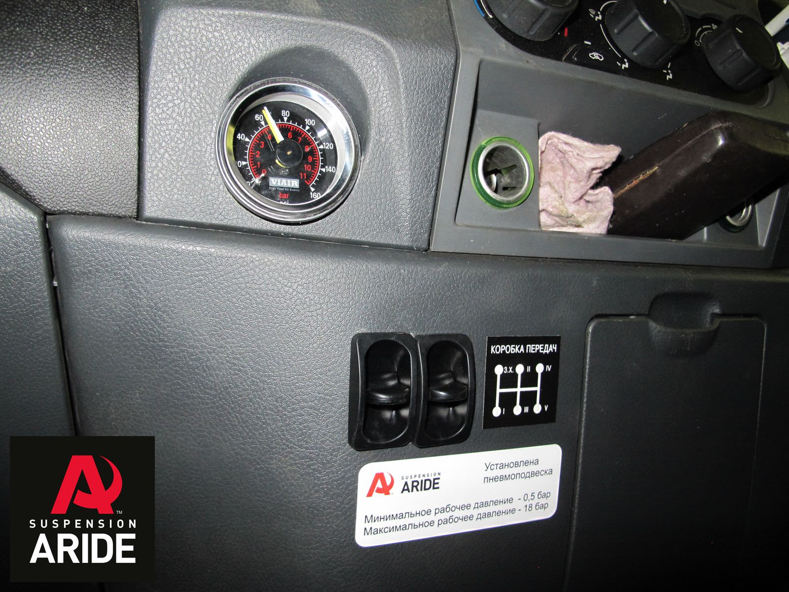 система управления газон некст