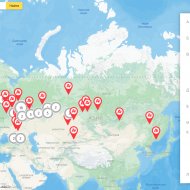 представители