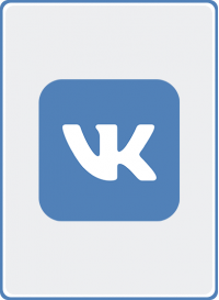 скидка 7% при оплате через ВК