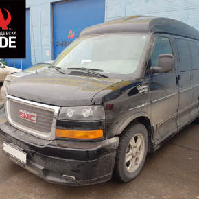 Установка задней пневмоподвески с управление из салона ﻿GMC Savanna