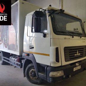 Установка передней пневмоподвески с одноконтурным управление из салона ﻿МАЗ Зубренок (43070)