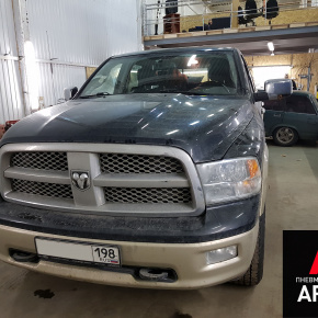 Установка вспомогательной пневмоподвески на заднюю ось Dodge Ram 1500