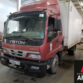 Установка пневмоподвески на заднюю ось Foton Auman III 135P