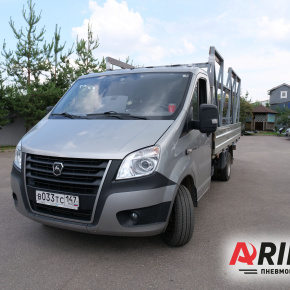 Пневмоподвеска на Газель NEXT