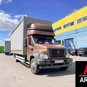 Установка пневмоподвески на Газон NEXT 10.0