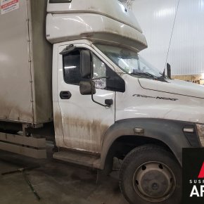 Установка пневмоподвески на переднюю ось Газон NEXT 10 тонн