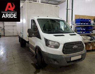 Установка задней пневмоподвески ﻿Ford Transit RWD