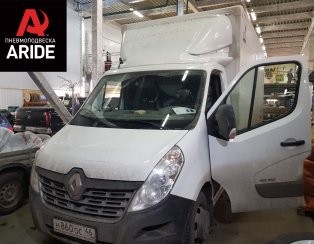Установка задней пневмоподвески с управление из салона на Renault Master X62