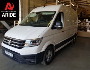 Установка задней пневмоподвески с управление из салона ﻿Volkswagen Crafter (2017-н.в.)