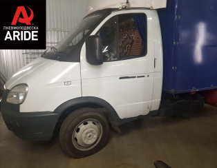 Установка задней пневмоподвески с управлением из салона ﻿ГАЗ (GAZ) Газель