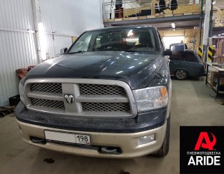 Установка вспомогательной пневмоподвески на заднюю ось Dodge Ram 1500