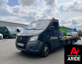 Установка пневмоподвески на Газель NEXT