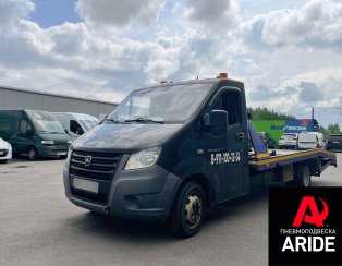 Установка пневмоподвески на Газель NEXT