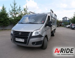 Пневмоподвеска на Газель NEXT