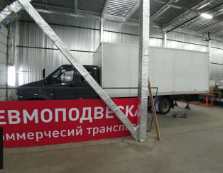 Пневмоподвеска Газон Некст с установкой на заднюю ось