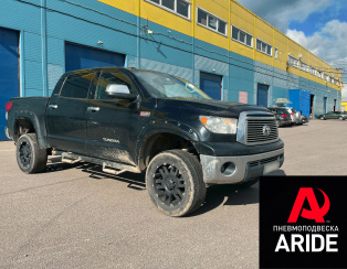 Установка пневмоподвески на Toyota Tundra