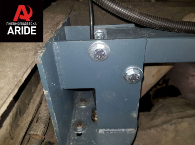 Рис. 2 Наши проекты: Пневмоподвеска на ГАЗ (GAZ) Валдай - Этапы установки