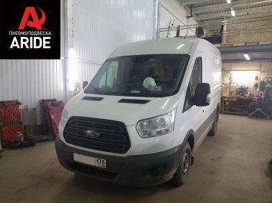 Рис. 2 Наши проекты: Пневмоподвеска на Ford Transit FWD - Этапы установки