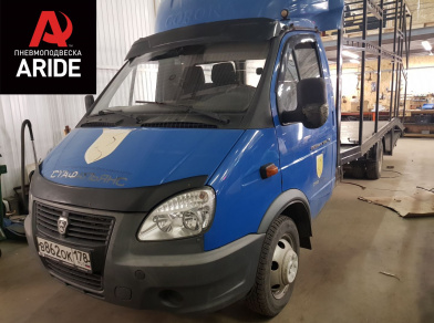 Рис. 1 Наши проекты: Установка задней пневмоподвески ГАЗ (GAZ) Газель NEXT Бизнес