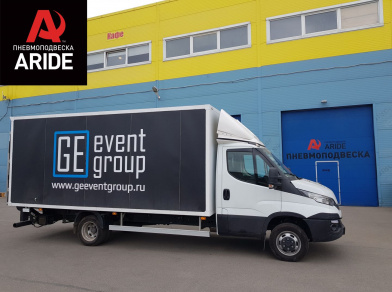 Рис. 1 Наши проекты: Пневмоподвеска на ﻿Iveco Daily 70C - Этапы установки