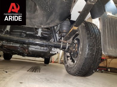 Рис. 9 Наши проекты: Установка задней пневмоподвески ﻿ВАЗ (Lada) ВИС