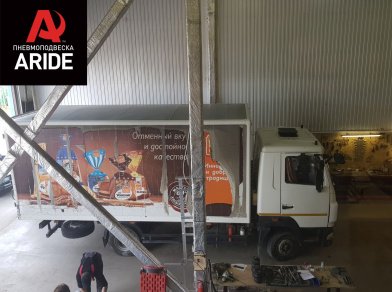 Рис. 10 Наши проекты: Пневмоподвеска на ﻿МАЗ Зубренок (43070) для комфорта - Этапы установки