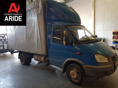 Рис. 1 Наши проекты: Пневмоподвеска на ﻿ГАЗ (GAZ) Газель для грузоподъемности - Этапы установки