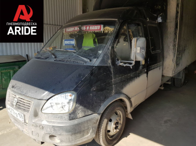 Рис. 1 Наши проекты: Пневмоподвеска на ﻿ГАЗ (GAZ) Газель для комфорта - Этапы установки