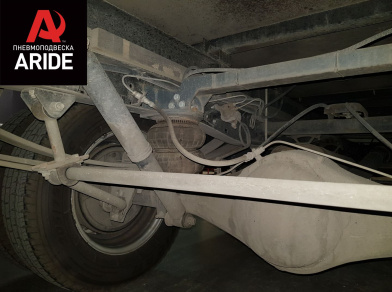 Рис. 3 Наши проекты: Пневмоподвеска на ﻿ГАЗ (GAZ) Газель NEXT для грузоподъемности - Этапы установки