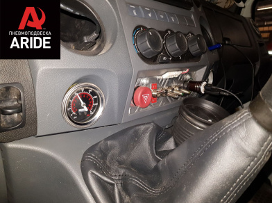 Рис. 7 Наши проекты: Пневмоподвеска на ﻿ГАЗ (GAZ) Газель NEXT для грузоподъемности - Этапы установки