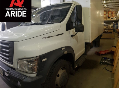 Рис. 1 Наши проекты: Пневмоподвеска на ﻿ГАЗ (GAZ) Газон NEXT доработка пневмоподвески - Этапы установки