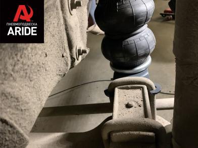 Рис. 6 Наши проекты: Пневмоподвеска на ﻿Volvo FL240 - Этапы установки