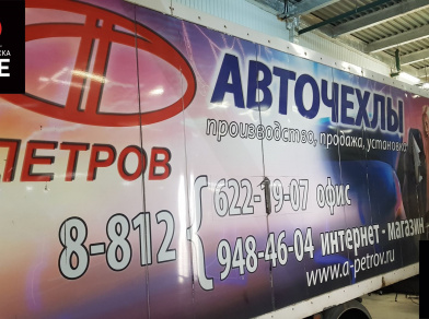 Рис. 2 Наши проекты: Установка пневмоподвески Iveco Daily 70c15