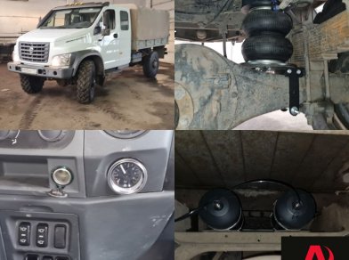 Рис. 7 Наши проекты: Установка пневмоподвески ГАЗон Садко NEXT 