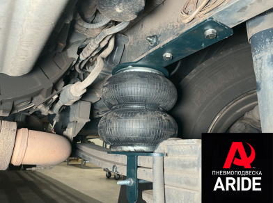 Рис. 5 Наши проекты: Установка пневмоподвески на DAF LF 