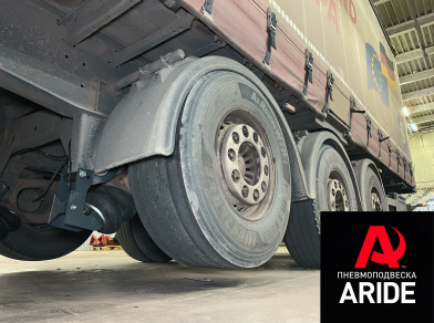 Рис. 2 Наши проекты: Установка механизма подъёма оси на SAF Intra тягач Volvo