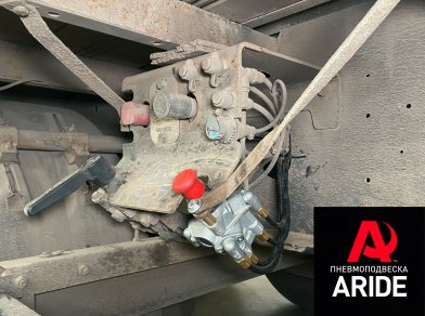 Рис. 9 Наши проекты: Установка механизма подъёма оси на SAF Intra тягач Volvo