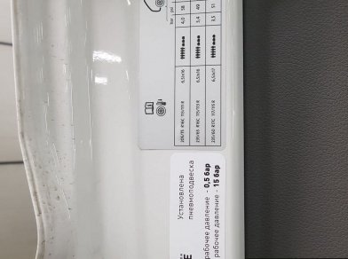 Рис. 17 Наши проекты: Пневмоподвеска на Crafter Новый (2017-н.в.) - Этапы установки