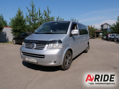 Рис. 1 Наши проекты: Пневмоподвеска на Volkswagen Transporter T5