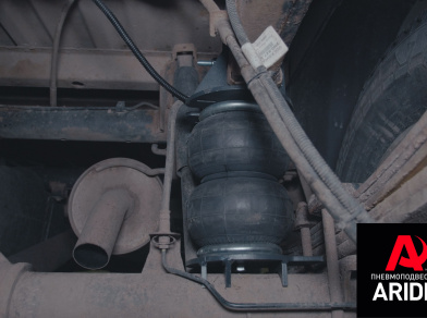 Рис. 8 Наши проекты: Пневмоподвеска Volkswagen Amarok