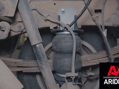 Рис. 5 Наши проекты: Пневмоподвеска Volkswagen Amarok