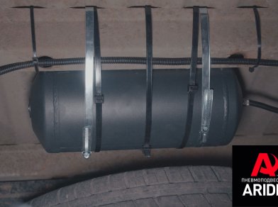 Рис. 7 Наши проекты: Пневмоподвеска Volkswagen Amarok