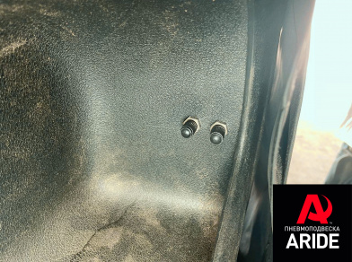 Рис. 6 Наши проекты: Установка комплекта пневмоподвески на Volkswagen Caddy