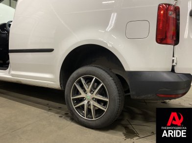 Рис. 3 Наши проекты: Вспомогательная пневмоподвеска на Volkswagen Caddy