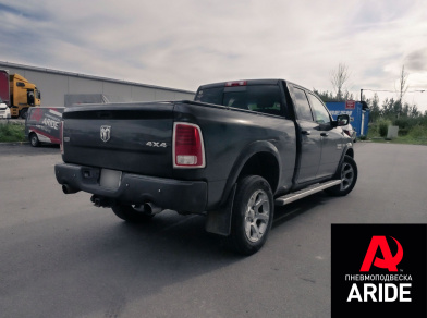 Рис. 2 Наши проекты: Пневмоподвеска Dodge RAM 1500