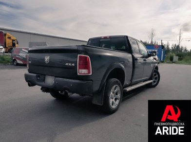 Рис. 2 Наши проекты: Пневмоподвеска Dodge RAM 1500