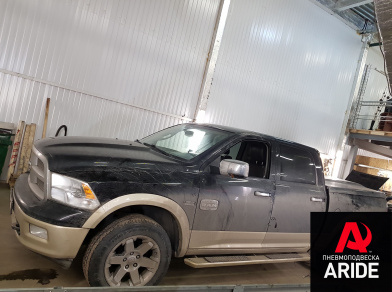 Рис. 2 Наши проекты: Пневмоподвеска на Dodge Ram 1500 с гарантией - Этапы установки