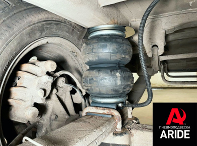 Рис. 3 Проект 1:  Установка вспомогательной пневмоподвески на Fiat Ducato