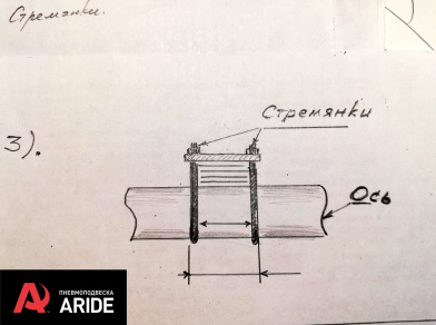 Рис. 3 Наши проекты: Вспомогательная пневмоподвеска на заднюю ось Фиат Дукато (кемпер)